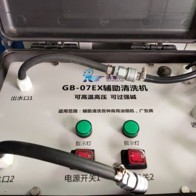 洁家邦七合一家电清洗一体机，智能版，稳定高效图3