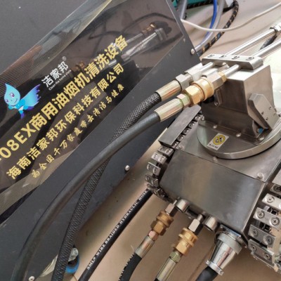 洁家邦七合一家电清洗一体机，智能版，稳定高效图7
