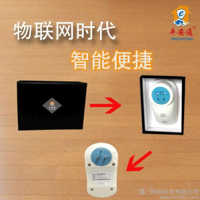 无线智能插座电源插座手机远程wifi遥控智能家居家电无线定时图2