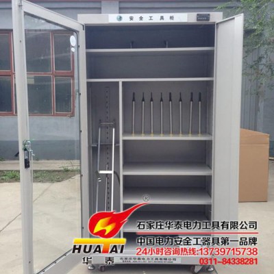 智能安全工具柜 智能安全工具柜厂家电话 工具柜的图纸图5