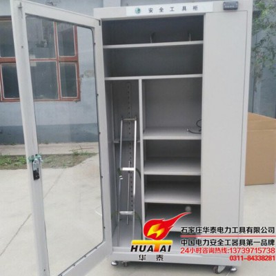 智能安全工具柜 智能安全工具柜厂家电话 工具柜的图纸图2