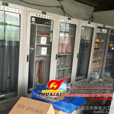 智能安全工具柜 智能安全工具柜厂家电话 工具柜的图纸图6