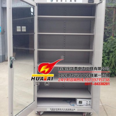 智能安全工具柜 智能安全工具柜厂家电话 工具柜的图纸图7