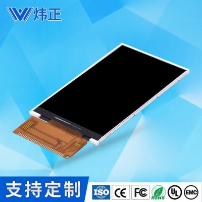 3.5寸TFT液晶屏 3.5寸宽视角lcd液晶屏 车载液晶 智能家电显示屏图4