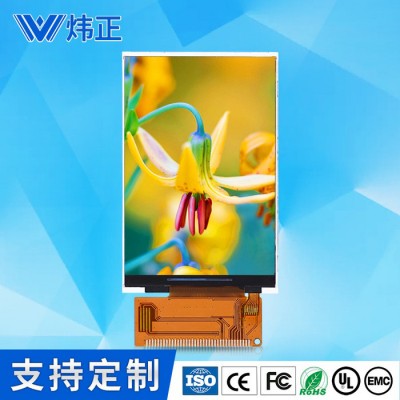 3.5寸TFT液晶屏 3.5寸宽视角lcd液晶屏 车载液晶 智能家电显示屏图2
