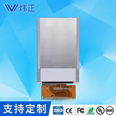 3.5寸TFT液晶屏 3.5寸宽视角lcd液晶屏 车载液晶 智能家电显示屏图3