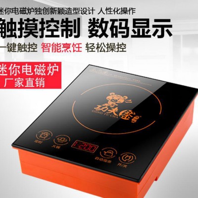 沃克博士电磁炉智能家用1500W微电脑式火锅炉小家电礼品定做图3
