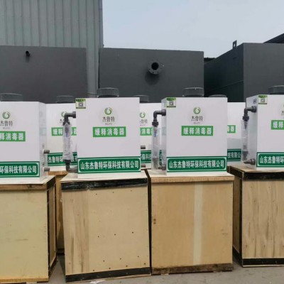 杰鲁特 大型生产厂家电解法消毒设备  二氧化氯发生器 复合型二氧化氯发生器 智能型二氧化氯发生器图5