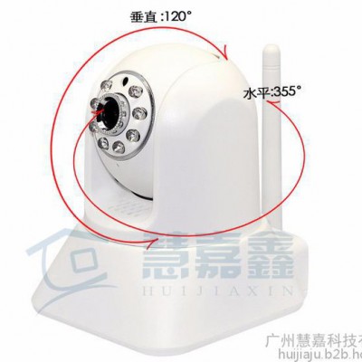 慧嘉鑫 智能家居 无线智能摄像头 手机APP远程监控家电图4