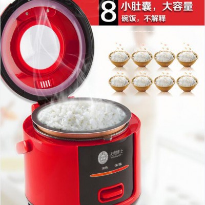 沃克博士电饭煲智能机械式2L铝合金内胆电饭锅小家电礼品定做图3