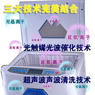 供应健宜生态仪JY6000智能家电 生活馆 食品净化解毒图3