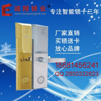 产地货源 酒店锁 不锈钢智能锁生产厂家电子刷卡酒店锁定制图1