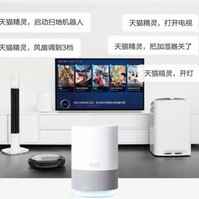 普慧智能 精灵 语音控制家电 生活帮手图4