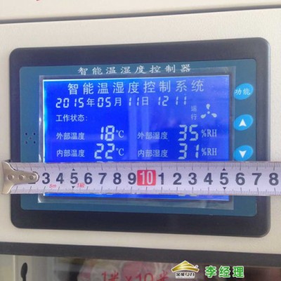 河北电力工具柜厂家电力安全智能工具柜图4