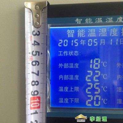 河北电力工具柜厂家电力安全智能工具柜图5