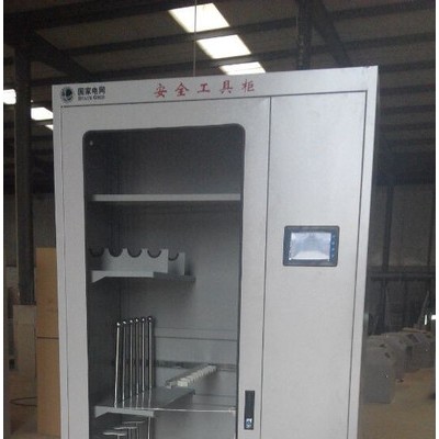 河北电力工具柜厂家电力安全智能工具柜