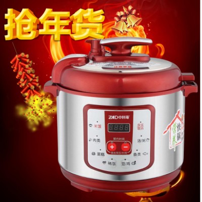 ZKD中科电压力锅新品家电批发吉运星智能6L9斤电饭煲节能保修礼品