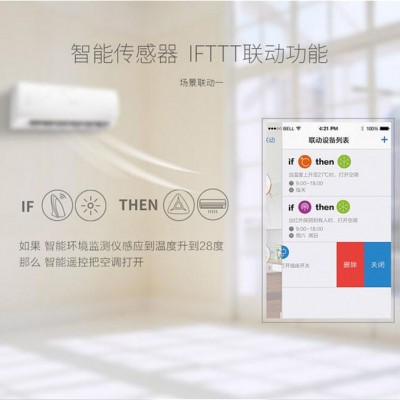 龙泉 智能插座智能插座 智能WIFI 智能小家电 手机APP控制定时开关 远程控制图2