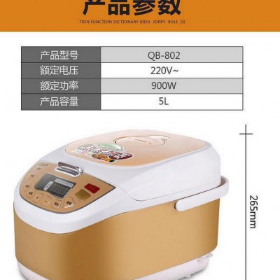 特价** 小家电 智能电饭煲 家用5L大容量电饭锅煮饭锅 礼图2