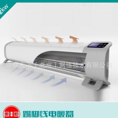 直销踢脚线电暖器/智能遥控家电取暖器/对流式电暖器图2
