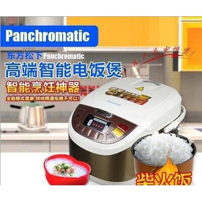 直销电脑款智能电饭锅带预约方煲小家电电饭锅小家电家用电饭煲图2