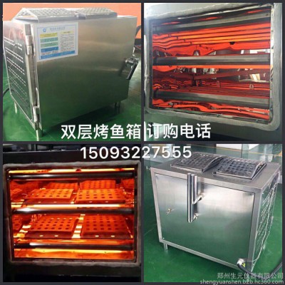 营口供应智能红外烤鱼箱 烤箱厂家电话，品牌烤鱼箱图5