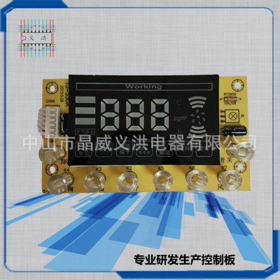 YJ530空气净化器 智能控制板 电路板 家电控制板 创新研发定制 控制器 PCBA 厂家订制 开发生产