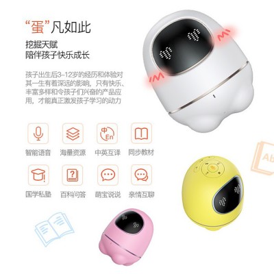 科大讯飞（iFLYTEK）机器人智能机器人阿尔法大蛋TYR100儿童教育陪伴机器人玩具视频通话监控家电控制图2