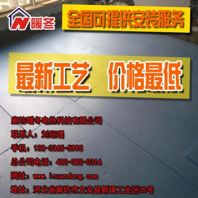 太原市西安电地暖厂家电话|万家暖智能电地暖图2