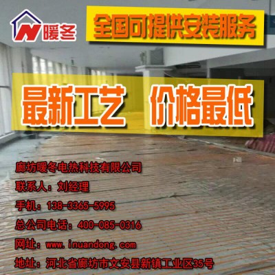 太原市西安电地暖厂家电话|万家暖智能电地暖图3