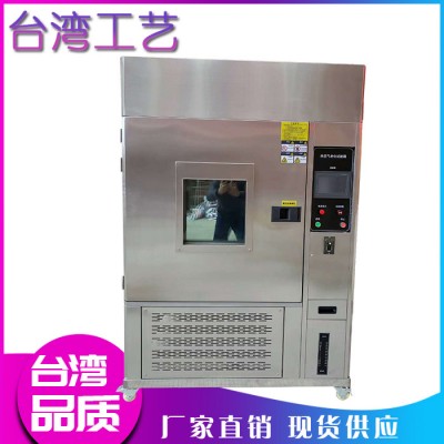 生产厂家电线换气式老化试验箱 触摸屏老化试验机 智能型图5