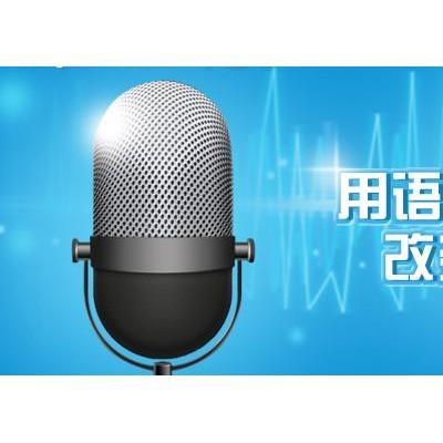 CI1006 智能家电语音识别 离线语音控制模块  监控信息采集 远程定位 厂家方案商图3