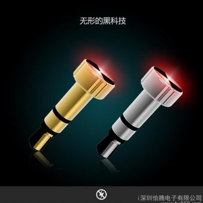 恰腾 随身遥控苹果手机万能遥控器 家电智能遥控器带LED智能图2