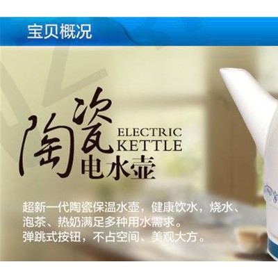 陶瓷电热水壶,智能抽水单抽,自动加水,蓝月季,小家电礼品图2