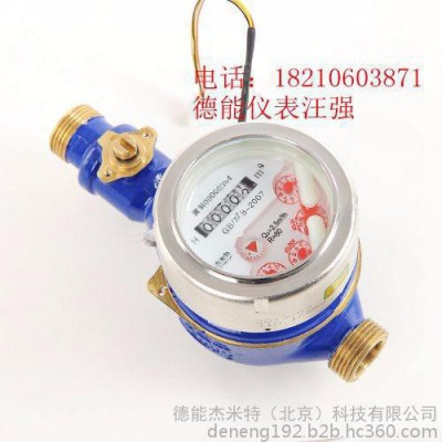 黑龙江智能水表价格，厂家电话图1