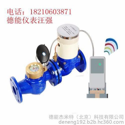 黑龙江智能水表价格，厂家电话图4