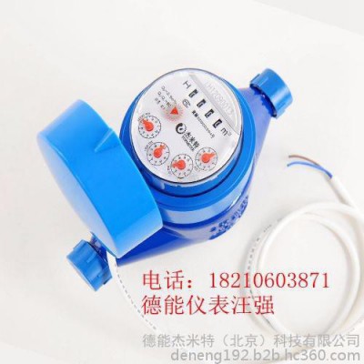 黑龙江智能水表价格，厂家电话图2