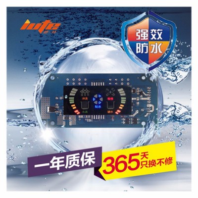 专业团队智能WIFI小家电家用商用车载空气净化器PCBA电脑板开发 净水器电脑板富氢水杯电路板电路方案PCBA设计开发图7