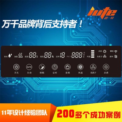 专业团队智能WIFI小家电家用商用车载空气净化器PCBA电脑板开发 净水器电脑板富氢水杯电路板电路方案PCBA设计开发图8