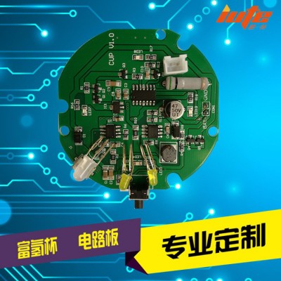 专业团队智能WIFI小家电家用商用车载空气净化器PCBA电脑板开发 净水器电脑板富氢水杯电路板电路方案PCBA设计开发图4