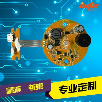 专业团队智能WIFI小家电家用商用车载空气净化器PCBA电脑板开发 净水器电脑板富氢水杯电路板电路方案PCBA设计开发图3