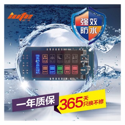 专业团队智能WIFI小家电家用商用车载空气净化器PCBA电脑板开发 净水器电脑板富氢水杯电路板电路方案PCBA设计开发图6