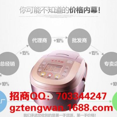 百年**智能电饭煲触控预约定时多功能电饭锅厨房小家电直销图3