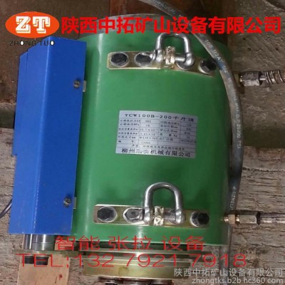 酒泉桥梁智能张拉设备预应力张拉机厂家电话图3