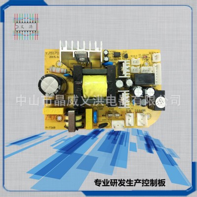 YJ517空气智能净化器  智能控制板 电路板 家电控制板 创新研发定制 控制器 PCBA 厂家订制 开发生产