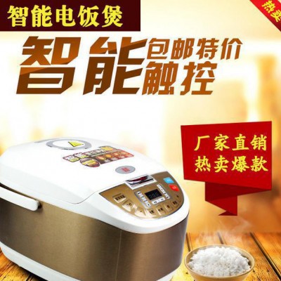双喜SX-001电脑款智能电饭煲带预约方煲小家电小家电家用电饭锅直销图3