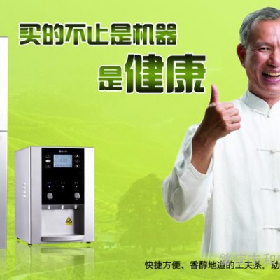自动泡茶机 智能工夫茶 智能家电生活家电系列产品批发 免费加盟图2