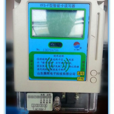供应智能预付费多用户组合式电表厂家 智能预付费组合式电表厂家报价 智能预付费组合式电表厂家电话图3