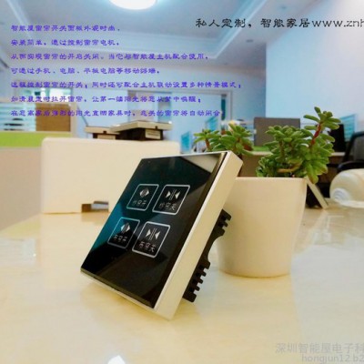 智能屋智能家居zigbee红外转发器家电控制器遥控红外发射器图2