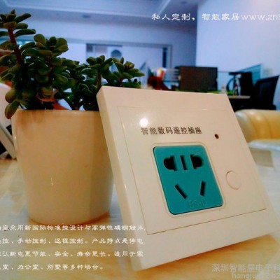 智能屋智能家居zigbee红外转发器家电控制器遥控红外发射器图3